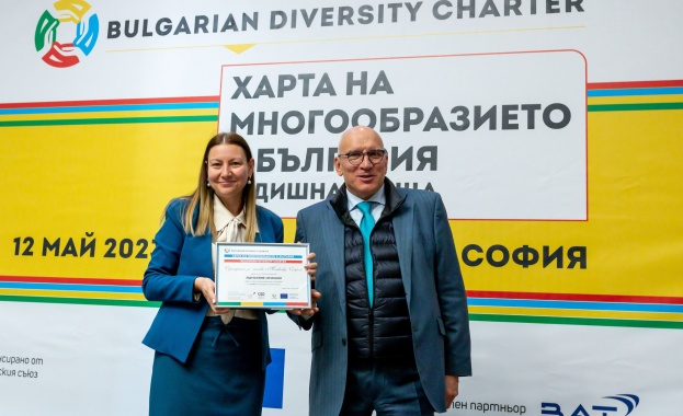 Лидл България се присъедини към Хартата на многообразието 