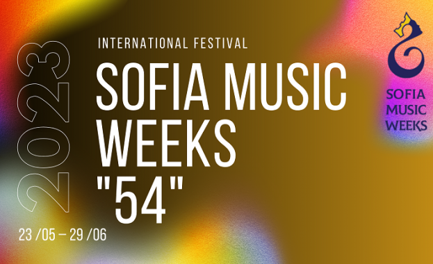 Откриване на Международен фестивал "Софийски музикални седмици"/ПРОГРАМА/