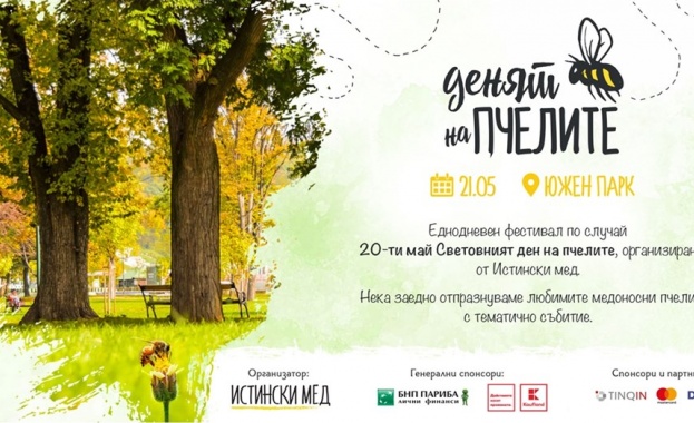 Kaufland България отбелязва Международния ден на пчелата