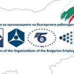 АОБР: От 1 април бизнесът не получава компенсации за цените на електроенергията