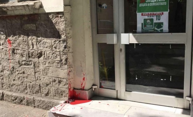 Вандали надраскаха с червена боя централата на БСП в Пловдив