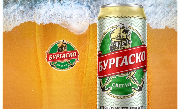 Бургаско пусна на пазара нова 330 мл опаковка кен която