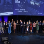 13 журналисти с приз от Web Report 2023