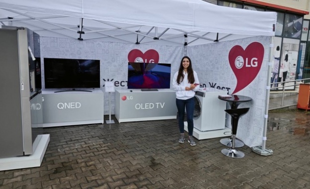 Утре 1 юни LG Electronics посещава втория град в рамките