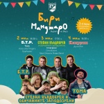 Бириманджаро - фестивалът за занаятчийска бира и храна,  се завръща в Пазарджик на 2-4 юни