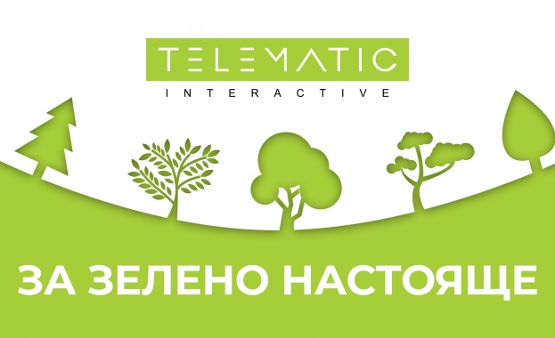Телематик Интерактив България АД затвърждава своята позиция на компания с