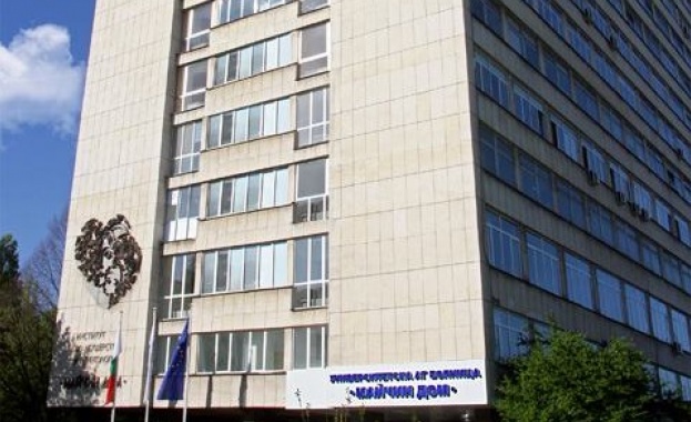 Университетска акушеро гинекологична болница Майчин дом назначава вътрешна проверка по сигнал