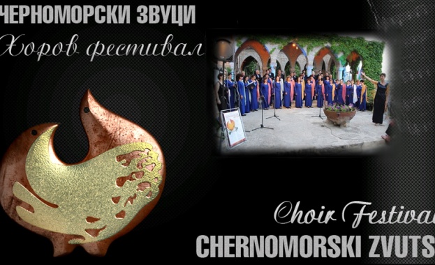 В Балчик започва хоровият фестивал "Черноморски звуци"