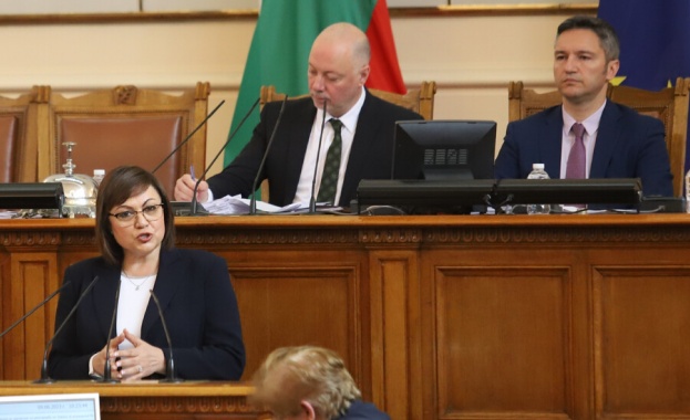 БСП поиска гласуване на сваляне имунитета на Борисов