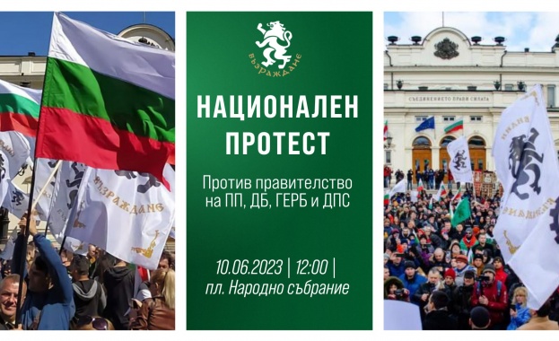 След като ПП ДБ се прегърнаха с ГЕРБ