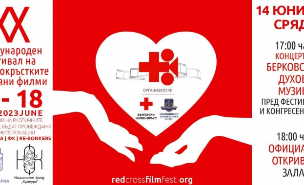 От 14 до 18 юни 2023 Варна ще е домакин