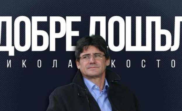 Николай Костов е новият старши треньор на представителния тим на