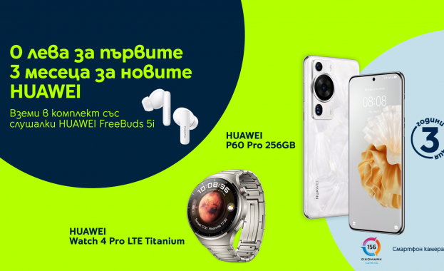 На всички които нямат търпение да се гмурнат в едно