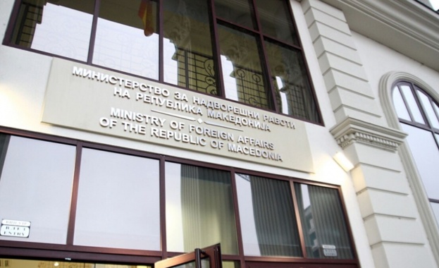 Министерството на външните работи на Република Северна Македония апелира за