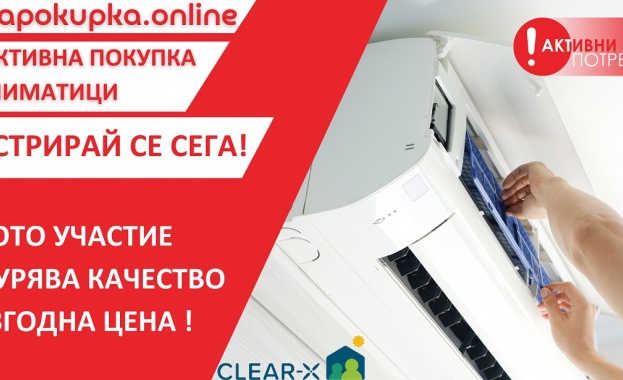 на отоплителни тела проведен от Асоциация Активни потребители показва че