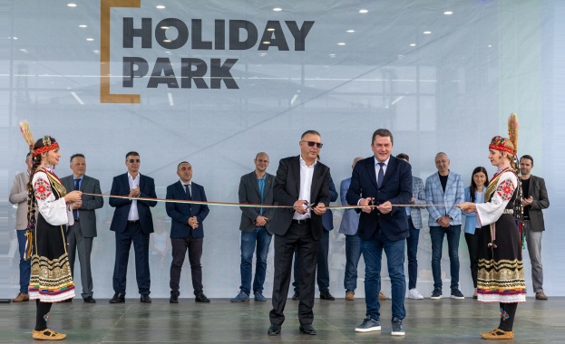 Най-големият търговски парк в Югозападна България –  HOLIDAY PARK Перник отвори врати