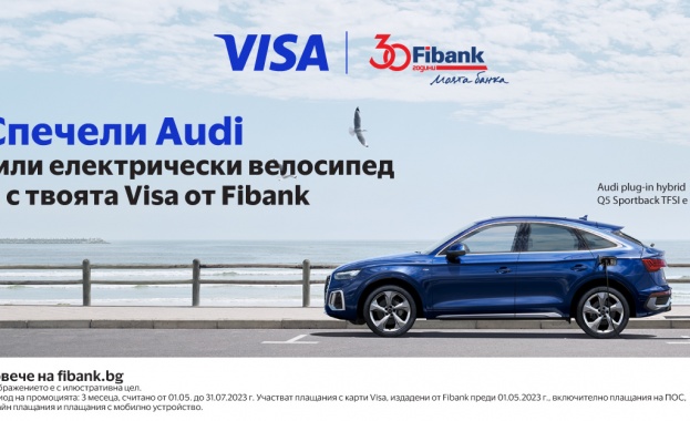 По повод своя 30-годишен юбилей, Fibank (Първа инвестиционна банка) предоставя