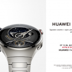 Vivacom започна продажбите на HUAWEI WATCH 4 и WATCH 4 PRO