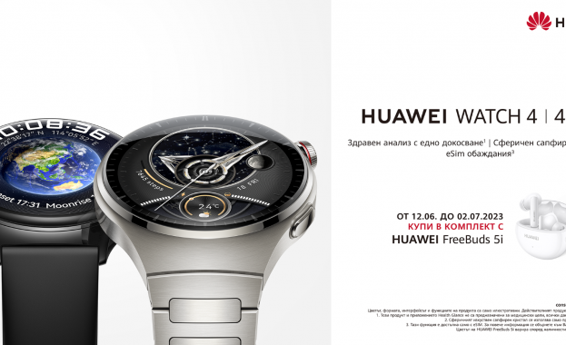 Vivacom започна продажбите на HUAWEI WATCH 4 и WATCH 4 PRO Vivacom започна продажбите на HUAWEI WATCH 4 и WATCH 4 PRO