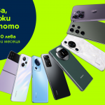 Yettel предлага още изкушаващи смартфони за 0 лв. през първите 3 месеца на лизинга 
