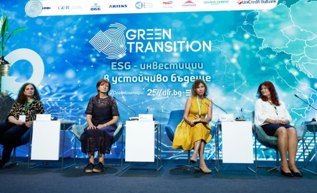 Екологична социална и икономическа устойчивост въпросът вече не е