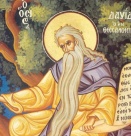 Преп. Давид Солунски. Преп. Давид Български