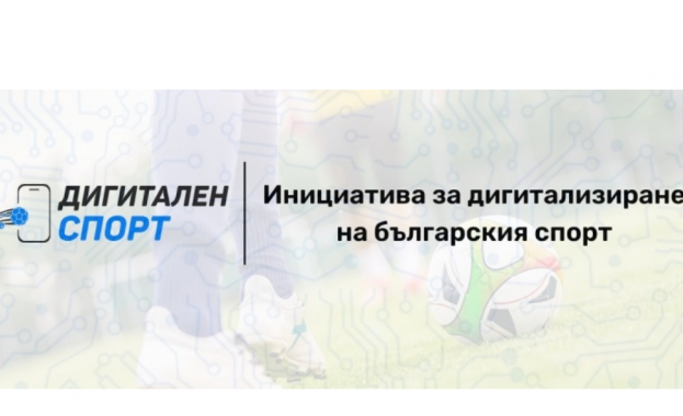 След като от началото на годината инициира серия от работни