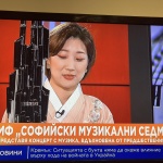 Епос за любов и раздяла - концерт на корейски и български артисти