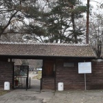 Николай Дренчев от „Възраждане“ пита общината за зоопарка в Ловеч  