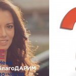 За зам.-министър на образованието е назначен  отново човек от „Америка за България“