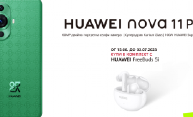 Yettel предлага най-новата младежка свежест HUAWEI Nova 11 и HUAWEI Nova 11 Pro в комплект с безжични слушалки