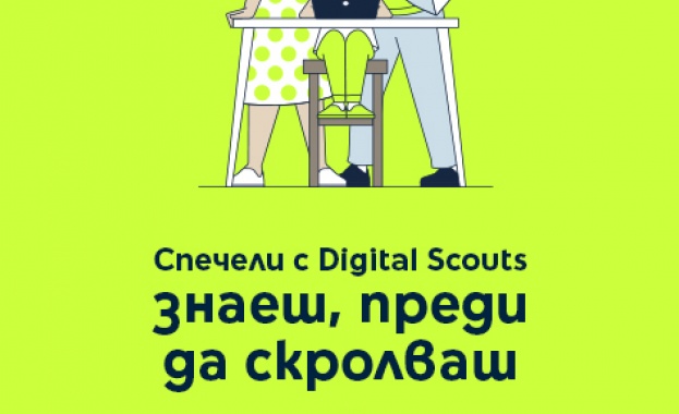 Дигиталните скаути на Yettel се приземяват на Hello Space 3.0