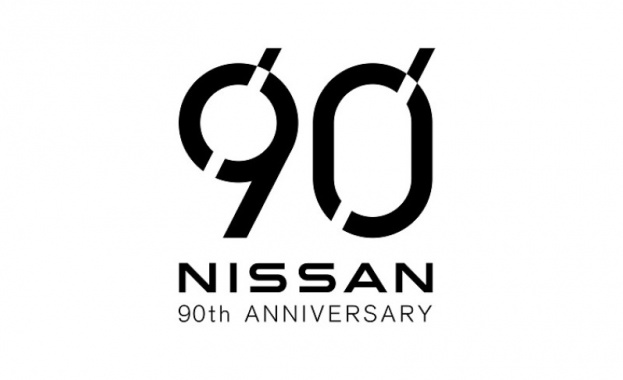 През 2023-а, Nissan ще отбележи 90 години от основаването си