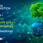 Конференцията Green Transition CEE 2023 премина при огромен интерес