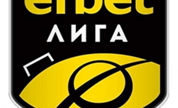 Лицензионната комисия към Българския футболен съюз раздаде лицензите на клубните