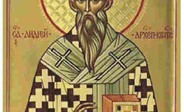 Кратко животоописание
Св. Андрей Архиепископ Критски бил родом от Дамаск, син