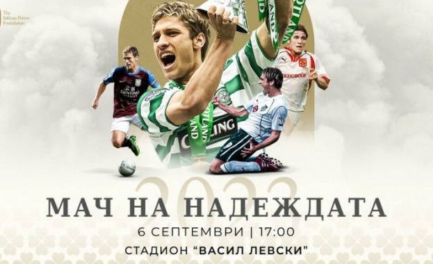 Капитанът на Стилиян Петров от първите му години в националния