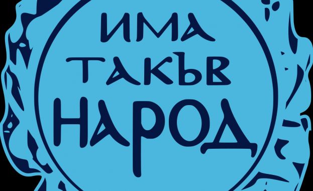 Експертен кабинет в условията на политическа криза е единственият възможен