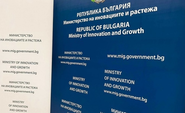 До края на 2023 г Министерството на иновациите и растежа