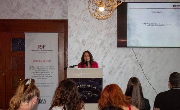 Фондация Отговорна игра проведе уъркшоп насочен към популяризиране на практиките