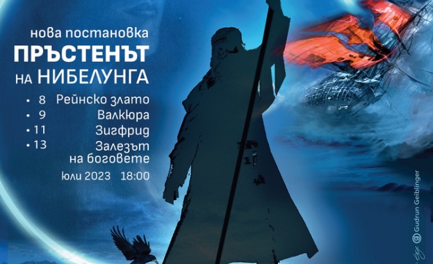 Фестивал, посветен на Вагнер, започва в Софийската опера Фестивал, посветен на Вагнер, започва в Софийската опера