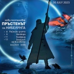 Фестивал, посветен на Вагнер, започва в Софийската опера