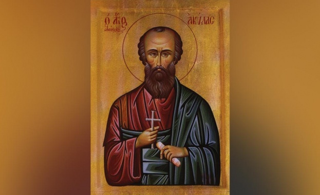 В памет на свети апостол Акила
Свети апостол Акила един от