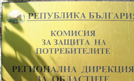 Маслото за 3,79 евро при доставна цена 1,43 евро: Какво установи КЗП