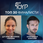 Двама българи влязоха в класация за най-изявените млади личности на света за 2023г.