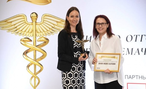 Филип Морис България получи награда за развитие на човешкия капитал и условията на труд