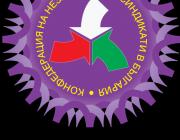 КНСБ е против промените в Закона за трудовата миграция