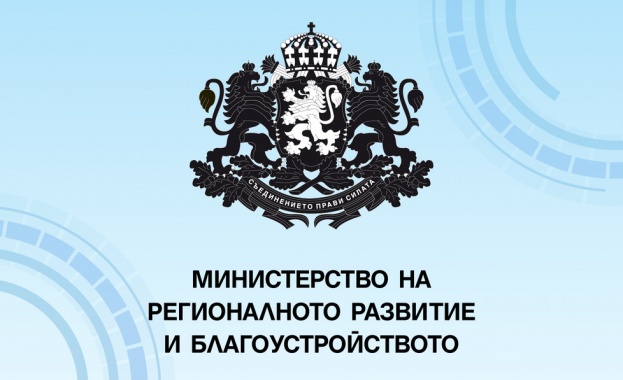 Министерство на регионалното развитие и благоустройството подписа двустранни споразумения за