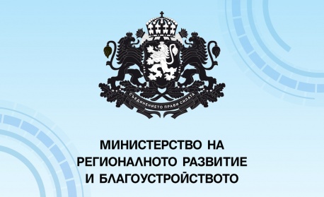 МРРБ, МФ, Български ВиК холдинг и 10 регионални ВиК оператора подписаха оперативно споразумение по ПВУ