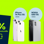 Yettel дава 25% отстъпка от цената на 4 страхотни смарт устройства срещу рециклиране на старо